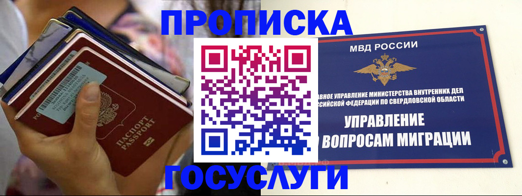 форма 3 в Иркутской области